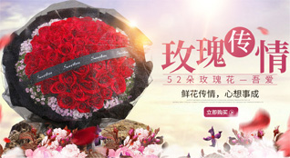 福建福州台江区瀛洲街道鲜花速递